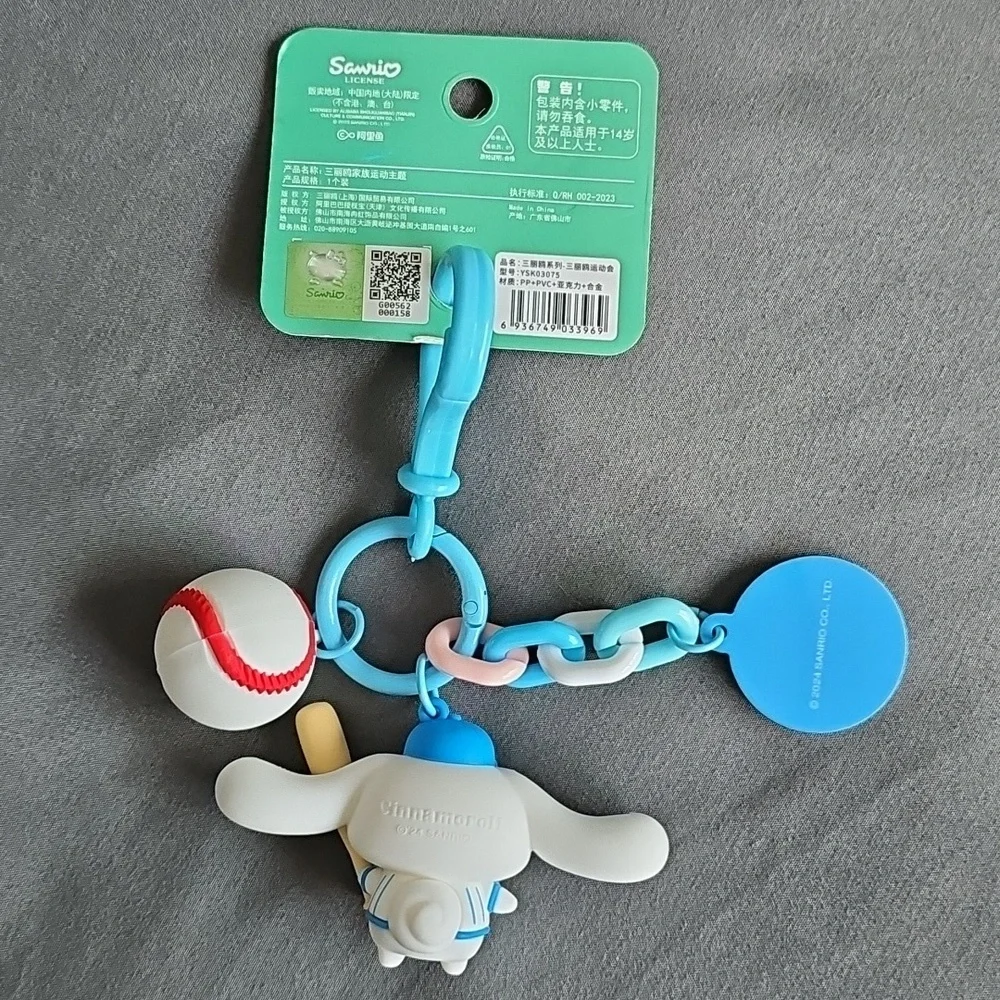 Cinnamoroll Keychain - Picture 2 of 8